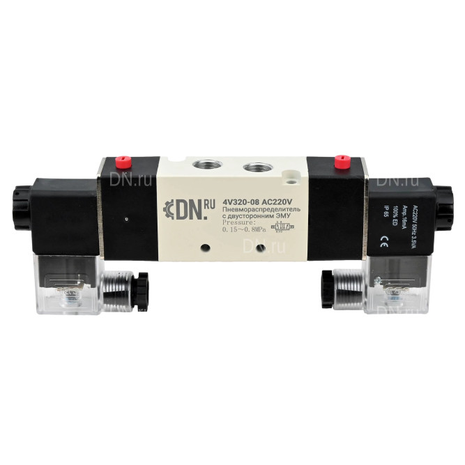 Пневмораспределитель 4V320-08 AC220V 1/4″ бистабильный, пятиканальный, с двусторонним ЭМУ (подключение со шлангами)