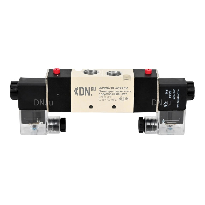 Пневмораспределитель 4V320-10 AC220V 3/8″ бистабильный, пятиканальный, с двусторонним ЭМУ (подключение со шлангами)
