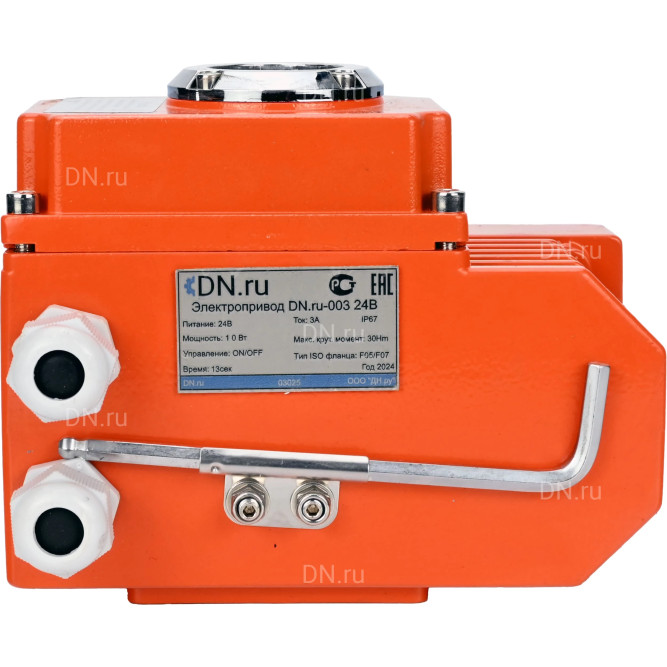 Электропривод четвертьоборотный QT-N-015EM-O1-24VDC-У1 24В, HARK