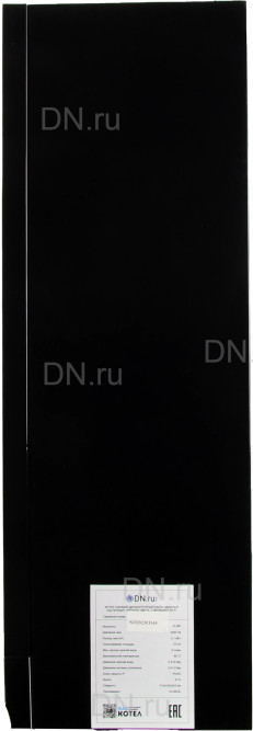 Котел газовый двухконтурный GB24CD-B настенный, черного цвета,  мощность 24кВт, с функцией Wi-Fi